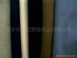 桐鄉市科藝特紡織品 混紡與交織類面料產品全覽